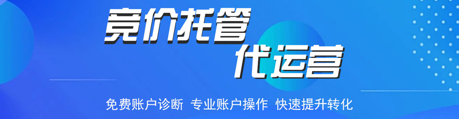 曹妃甸信息流优化